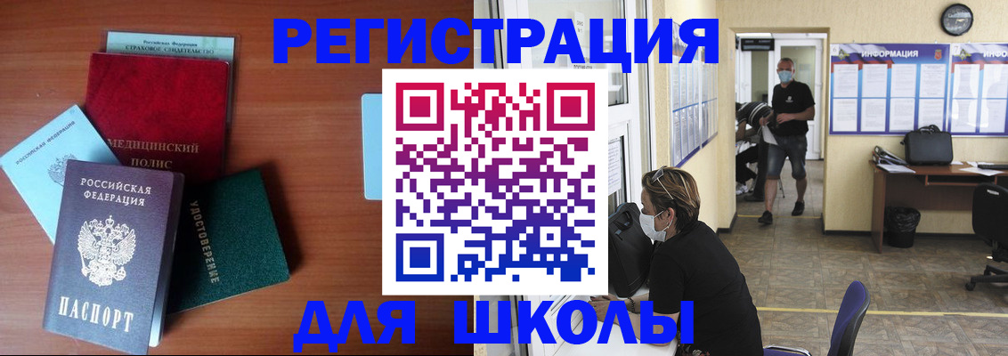 прописка гарантия в Карачаево-Черкесии